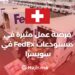 Exciting Job Opportunity in FedEx Warehouses in Switzerland