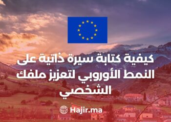 How To Write a European-Style CV to Boost Your Profile