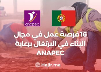 16 Job Opportunities in The Construction Field in Portugal Sponsored By ANAPEC