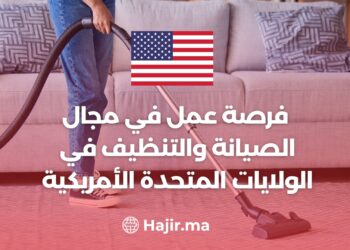 A Job Opportunity in The Field of Maintenance And Cleaning in USA