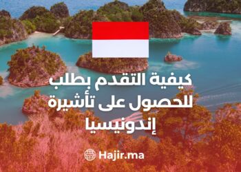 How To Apply For an Indonesia Visa, a Comprehensive Guide