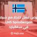 Job Opportunities as a Carpenter With LNS Spitsbergen in Svalbard