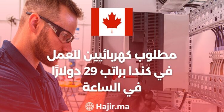 Electricians are Needed To Work in Canada With a Salary of $29 Per Hour