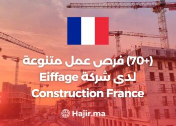 (+70) Various job opportunities at Eiffage Construction France