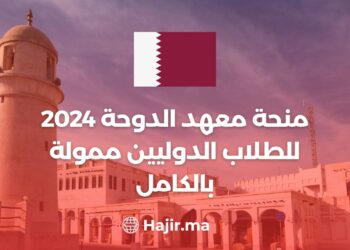 Doha Institute Scholarship 2024 For International Students Fully Funded