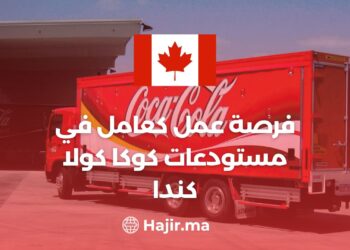 Job Opportunity: General Warehouse Worker at Coca-Cola Canada