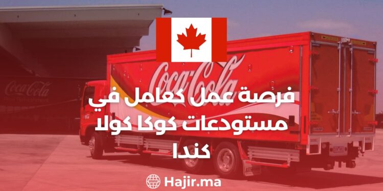 Job Opportunity: General Warehouse Worker at Coca-Cola Canada