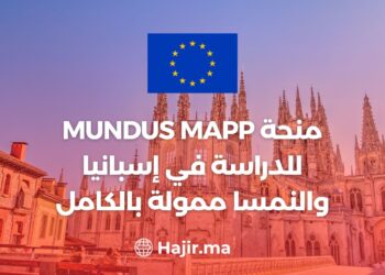 MUNDUS MAPP European Scholarship in Spain And Austria Fully Funded
