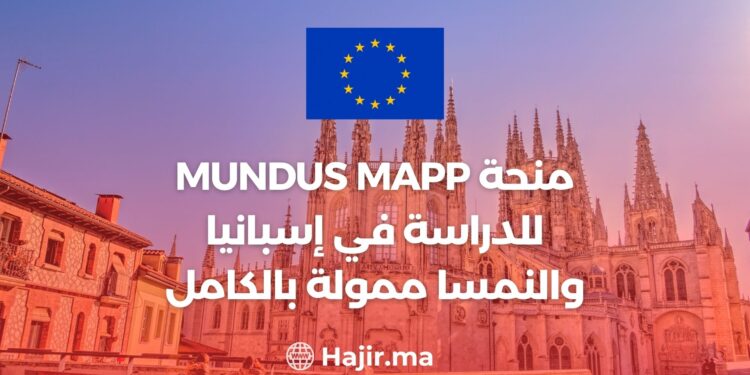 MUNDUS MAPP European Scholarship in Spain And Austria Fully Funded