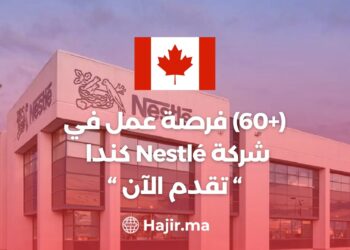 (+60) Job Opportunity at Nestlé Canada Apply Now