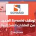 Sonasid Recrute De Nombreux Profils