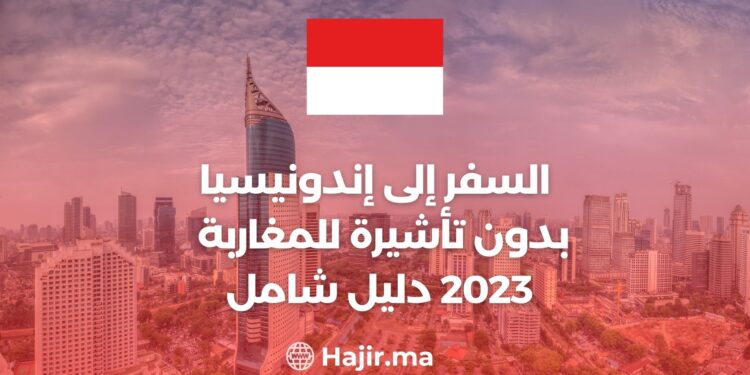 Voyager en Indonésie sans visa pour les Marocains en 2023 : un guide complet