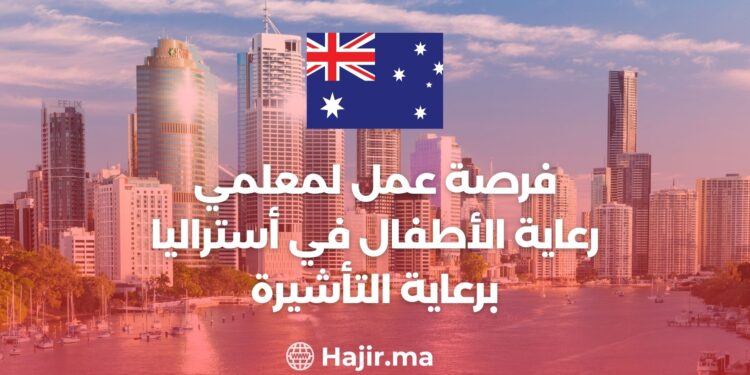 Job Opportunity For Qualified Child Care Teachers in Australia With Visa Sponsorship