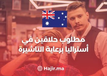 Barbers Needed in Australia With Visa Sponsorship