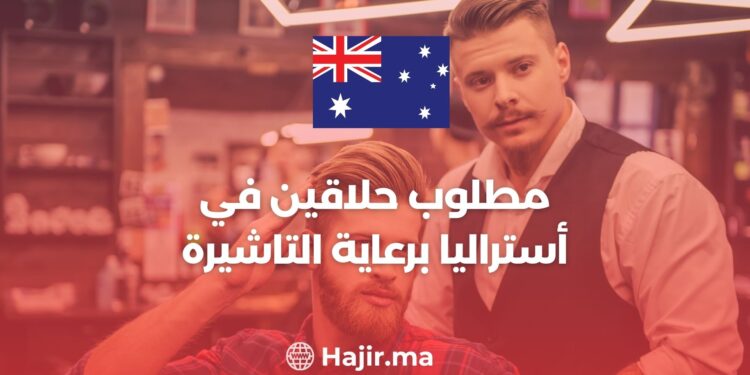 Barbers Needed in Australia With Visa Sponsorship
