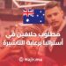 Barbers Needed in Australia With Visa Sponsorship