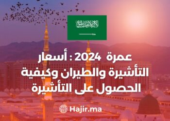 Umrah 2024: Visa and Flight Prices and How To Obtain a Visa
