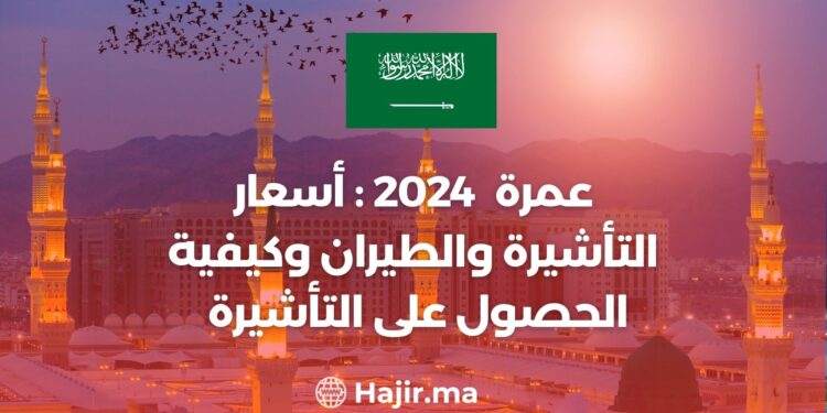 Umrah 2024: Visa and Flight Prices and How To Obtain a Visa