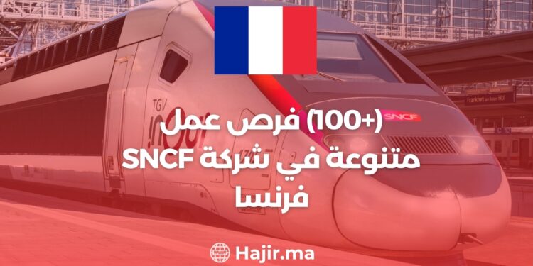 (+100) Diverses Opportunités D'emploi Chez SNCF France