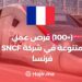 (+100) Diverses Opportunités D'emploi Chez SNCF France
