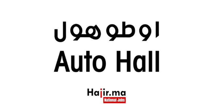 Auto Hall recrutement : Responsables SAV Juniors