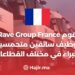 Rave Group France recrute des chauffeurs passionnés et experts dans divers secteurs