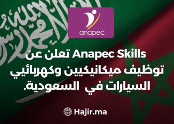 Anapec Skills Annonce le Recrutement de Mécaniciens et Électriciens d’Autocars en Arabie Saoudite.