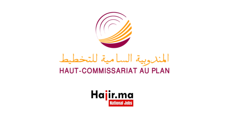 Concours de Recrutement HCP (17 Postes)