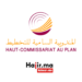 Concours de Recrutement HCP (17 Postes)