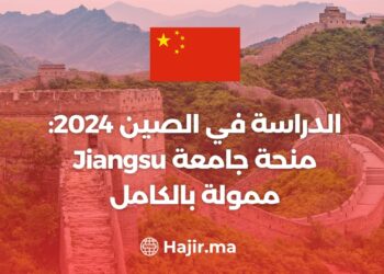 Study in China 2024: Jiangsu University scholarship is fully funded