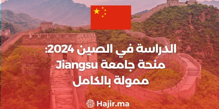 Study in China 2024: Jiangsu University scholarship is fully funded