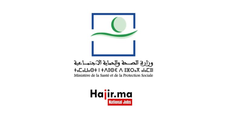 Concours DR Santé Draa Tafilalet (197 Postes) 2024