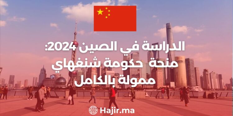 Study in China 2024: Fully funded Shanghai government scholarship