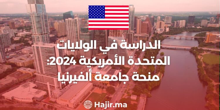 Study in USA 2024: Alvernia University Scholarship