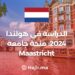 Study in Netherland 2024: Maastricht University Scholarship