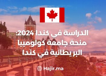 Study in Canada 2024: University of British Columbia Scholarship in Canada