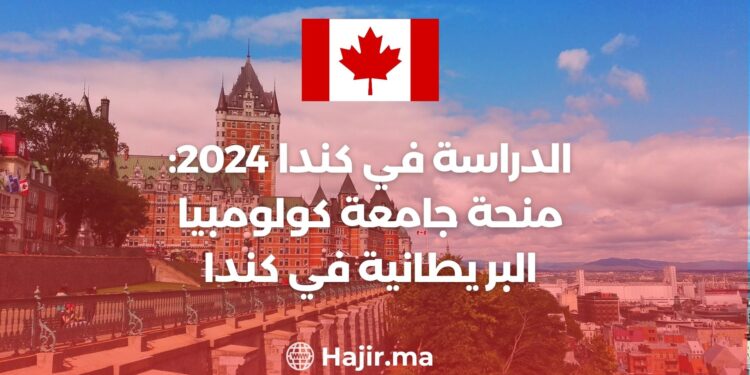 Study in Canada 2024: University of British Columbia Scholarship in Canada