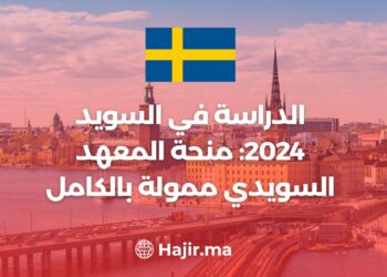 Study in Sweden 2024: The Swedish Institute Scholarship is fully funded