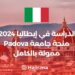 Study in Italy 2024: University of Padova Scholarship Fully Funded