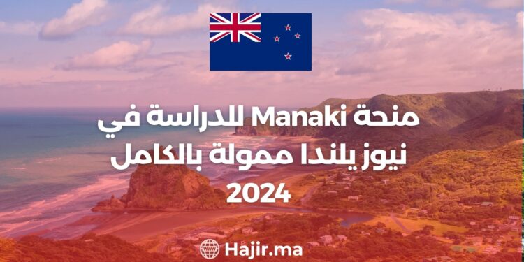 Manaki Scholarship to study in New Zealand is fully funded 2024