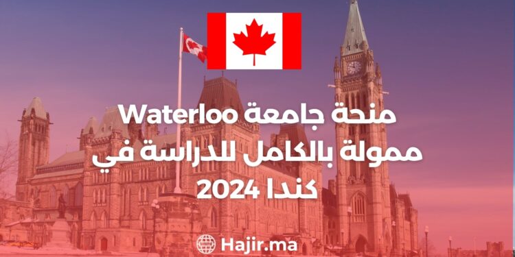 University of Waterloo Fully Funded Scholarship to Study in Canada 2024