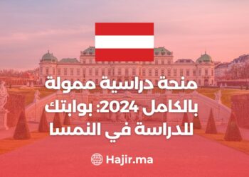 Fully Funded Scholarship 2024: Your gateway to studying in Austria