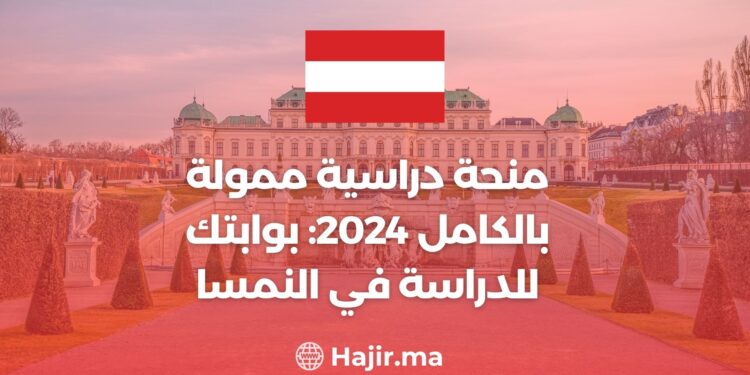 Fully Funded Scholarship 2024: Your gateway to studying in Austria