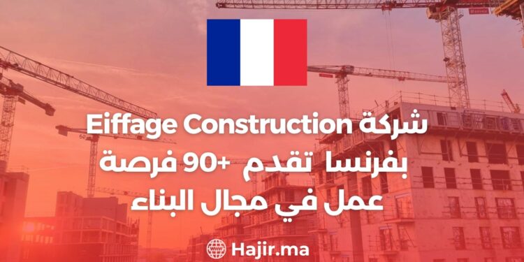 Eiffage Construction offre (+90) Opportunités D’emploi Dans le Domaine de la Construction