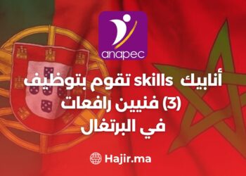 أنابيك تقوم بتوظيف (3) فنيين رافعات في البرتغال