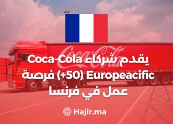 Coca-Cola Europacific Partners offre (+50) Opportunités d’Emploi in france