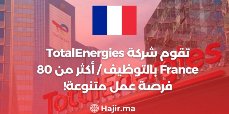TotalEnergies France recrute +80 opportunités d'emploi variées !