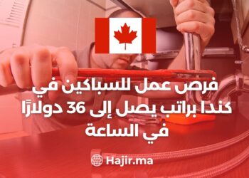  فرص عمل للسباكين في كندا براتب يصل إلى 36 دولارًا في الساعة