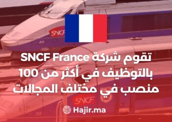 SNCF France recrute pour plus de 100 postes dans divers domaines