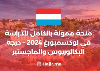 Fully Funded Scholarship to Study in Luxembourg 2024– Bachelor’s and Master’s degrees